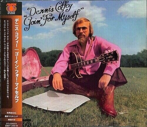 Dennis Coffey - Goin For Myself Ultra Vybe, Japan Edition