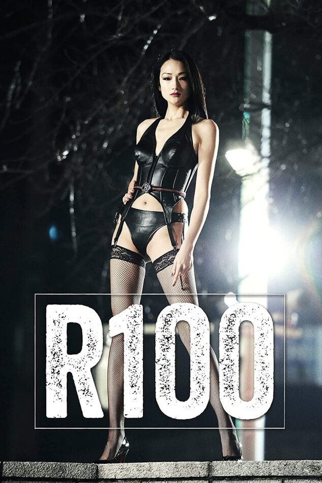 R100 (2013)