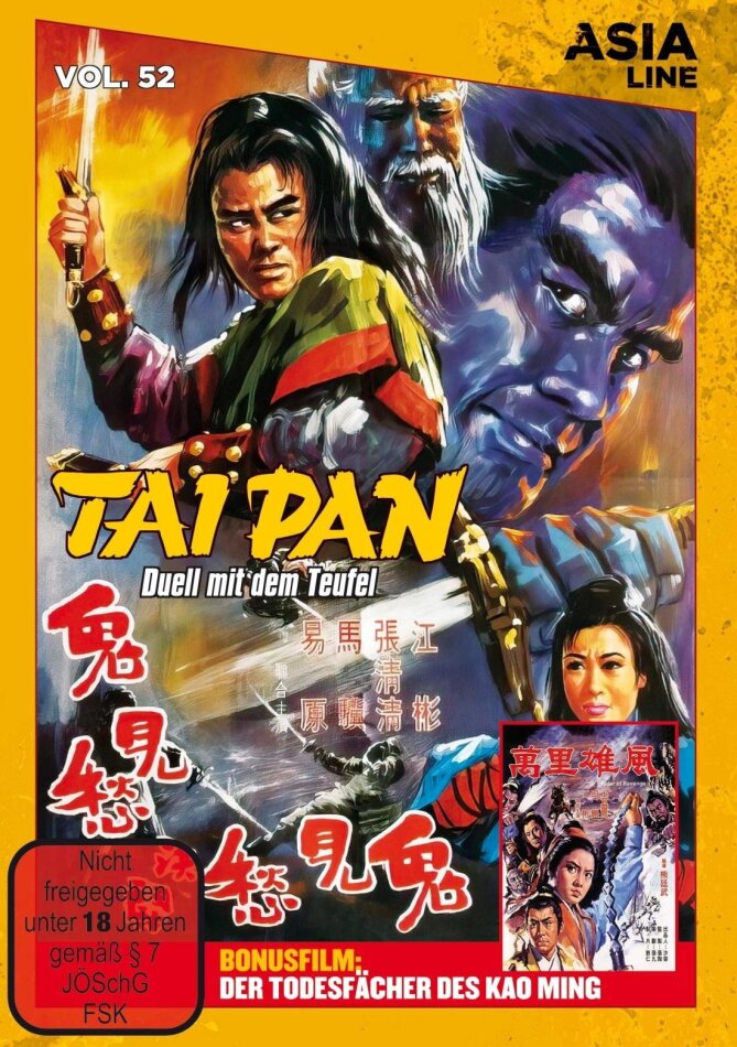 Taipan - Duell mit dem Teufel (1970) Asia Line