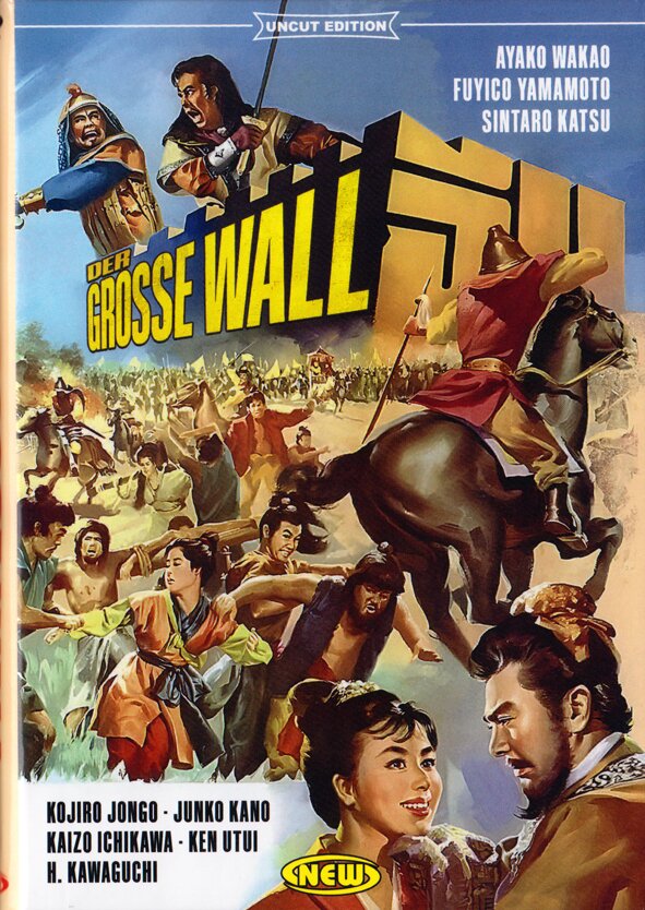 Der grosse Wall (1962) Little Hartbox, Cover D, Uncut