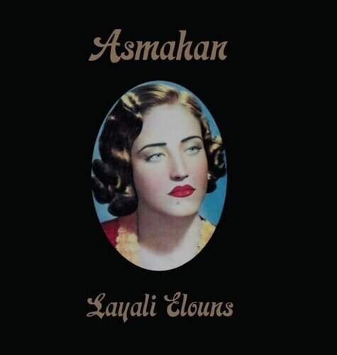 Asmahan - Layali Elouns LP