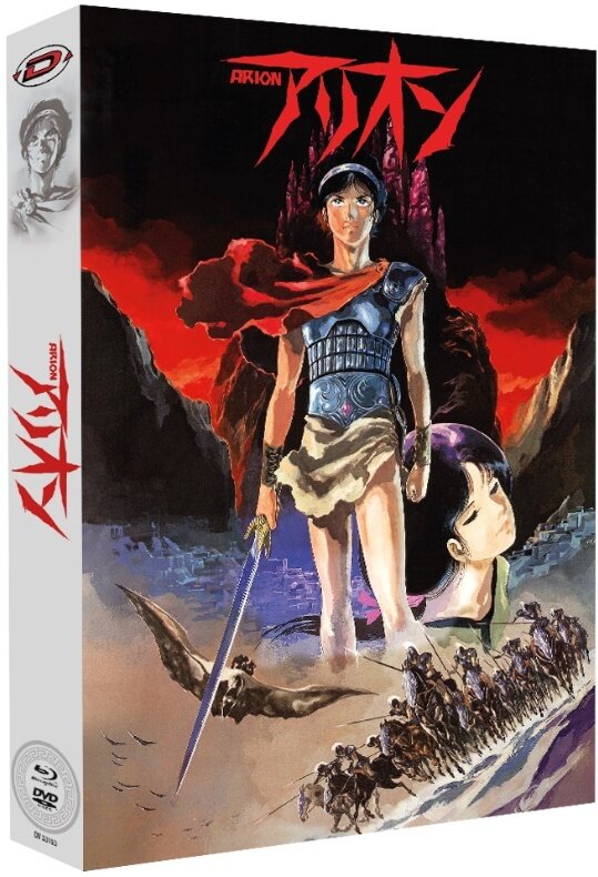 Arion (1986) Édition Collector Limitée, Blu-ray + DVD