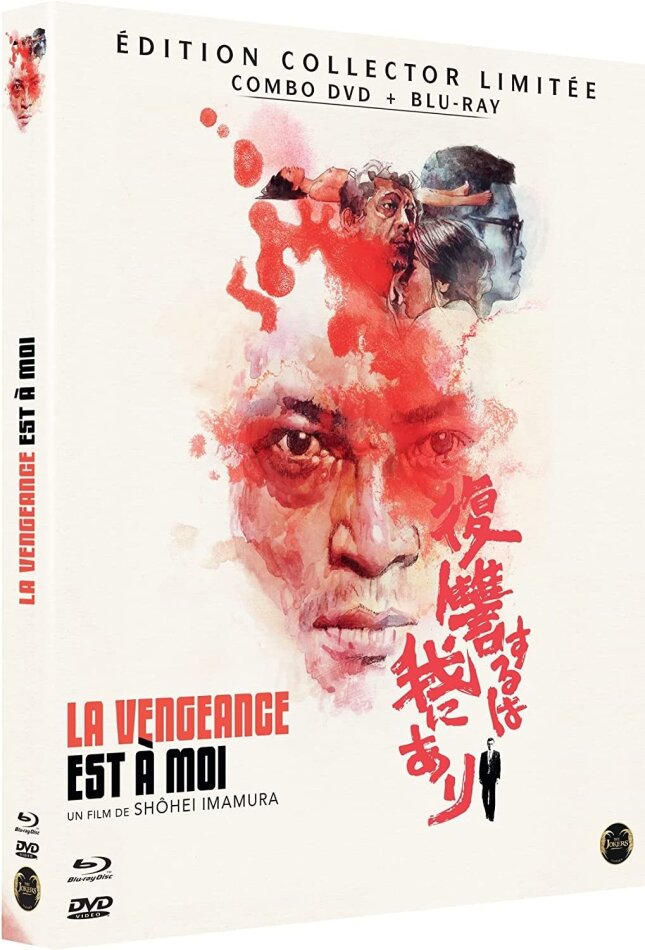 La vengeance est à moi (1979) Limited Collector's Edition, Blu-ray + DVD