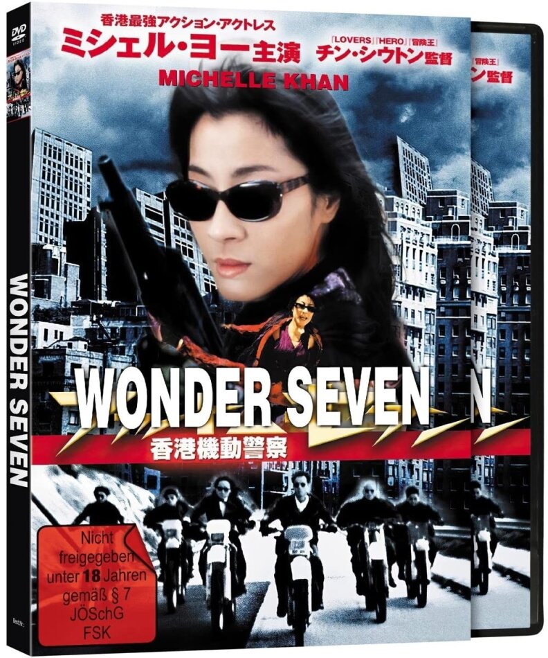 Wonder Seven (1994) Cover A, Limited Edition