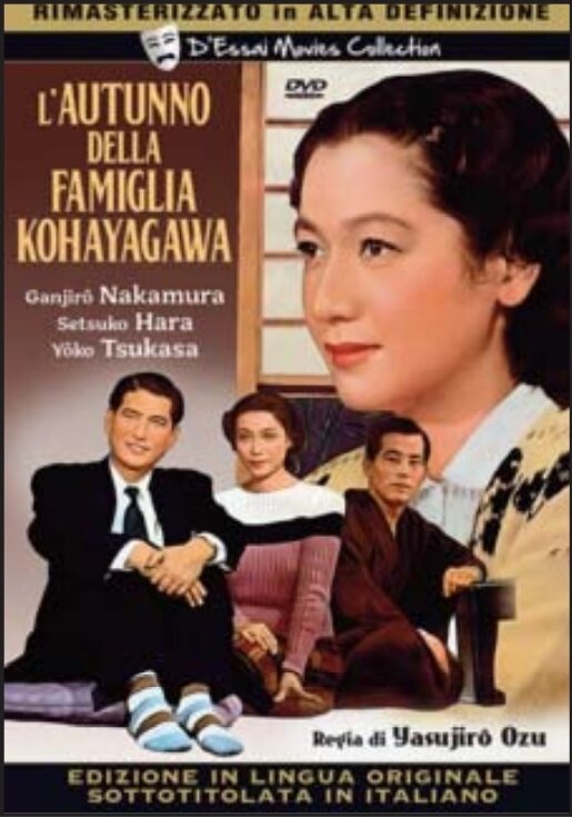 L'autunno della famiglia Kohayagawa (1961) D'Essai Movies Collection, Versione Rimasterizzata