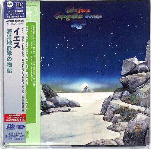 Yes - Tales From Topographic Oceans Japanese Mini-LP Sleeve, Master Quality Authenticated, Japan Edition