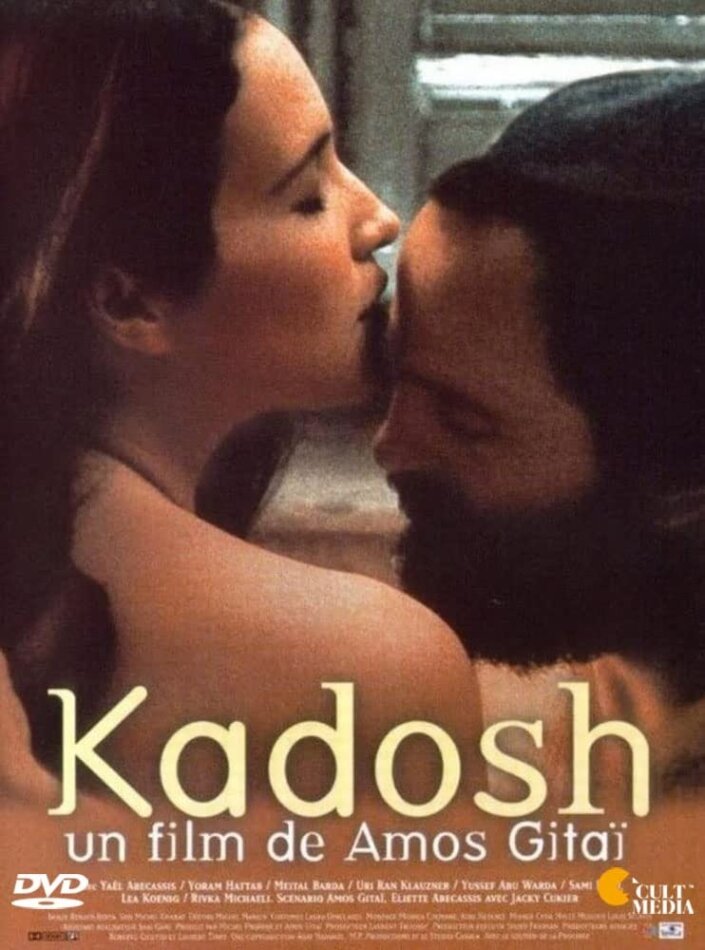Kadosh (1999) New Edition