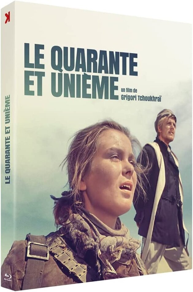 Le quarante et unième (1956)