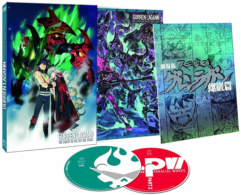 Gurren Lagann - The Lights in the Sky Are Stars (2009) 2 DVD