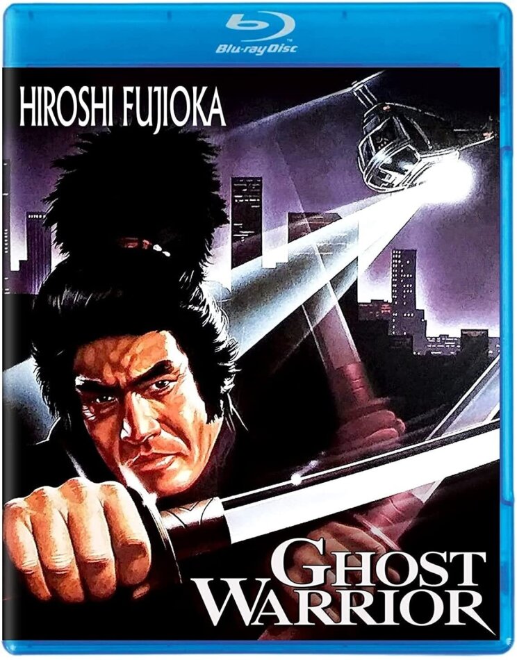Ghost Warrior (1984) Kino Lorber Studio Classics, Special Edition