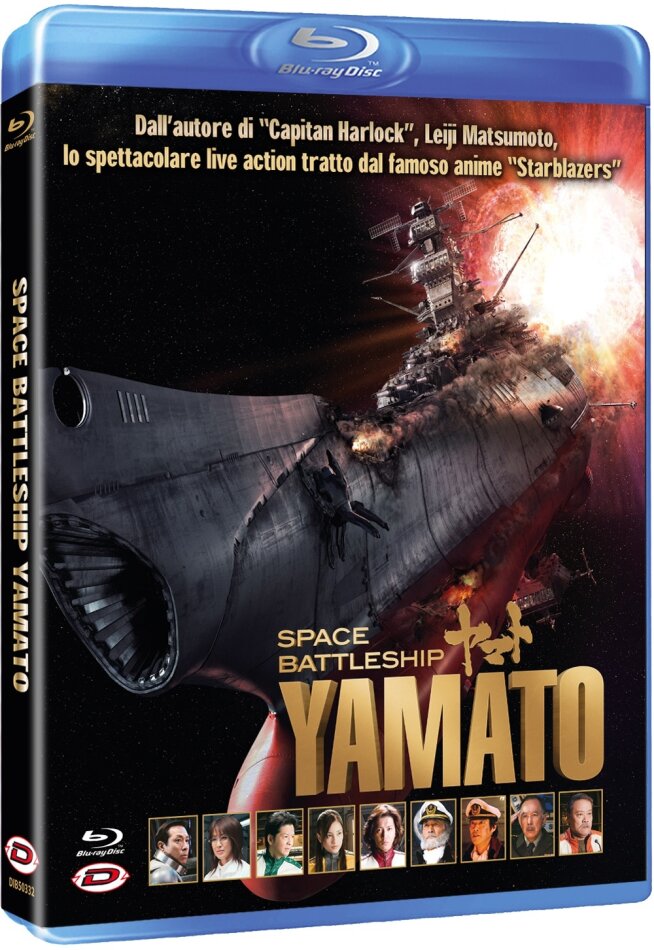 Space Battleship Yamato (2010) New Edition