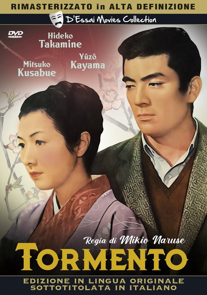 Tormento (1964) D'Essai Movies Collection, n/b, Versione Rimasterizzata