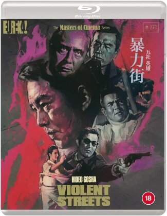 Violent Streets (1974)