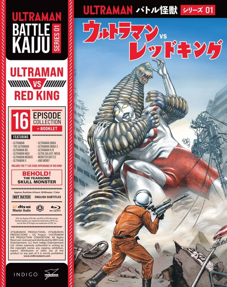 Ultraman Battle Kaiju - Series 1 - Ultraman vs Red King 2 Blu-ray