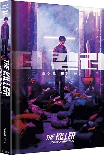 The Killer - Someone Deserves to Die (2022) Cover B (Lila), Limited Edition, Mediabook, Uncut, Blu-ray + DVD