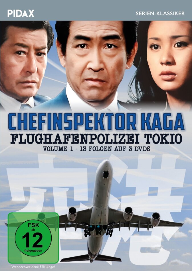 Chefinspektor Kaga - Flughafenpolizei Tokio - Vol. 1 Pidax Serien-Klassiker, 3 DVDs