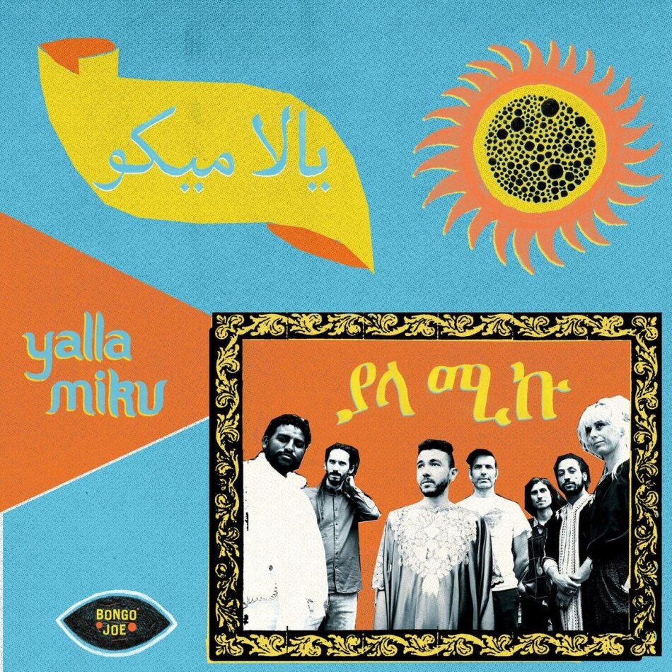 Yalla Miku - --- LP
