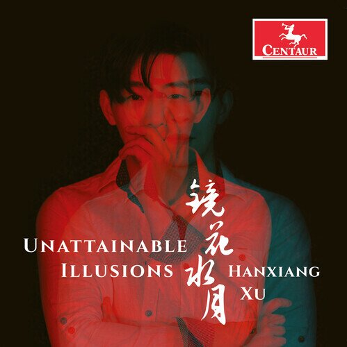 Frédéric Chopin (1810-1849), Maurice Ravel (1875-1937), Toru Takemitsu (1930-1996) & Han Xiang David Xu - Unattainable Illusions