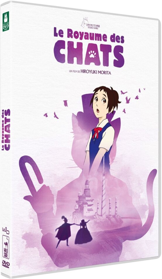 Le royaume des chats (2002)