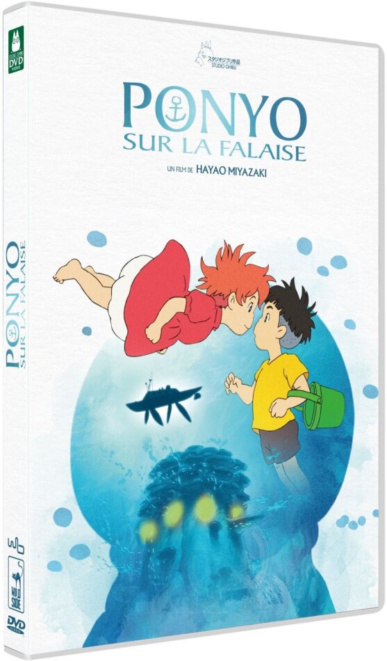 Ponyo sur la falaise (2008)