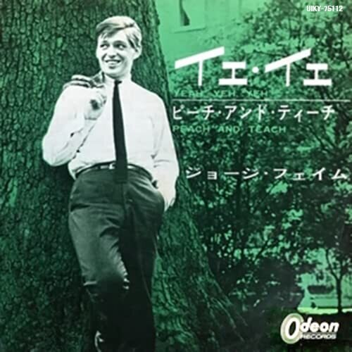 Georgie Fame - Yeh Yeh / Peach & Teach Japan Edition, 7" Single