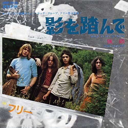 Free - Walk In My Shadow / The Hunter Japan Edition, 7" Single