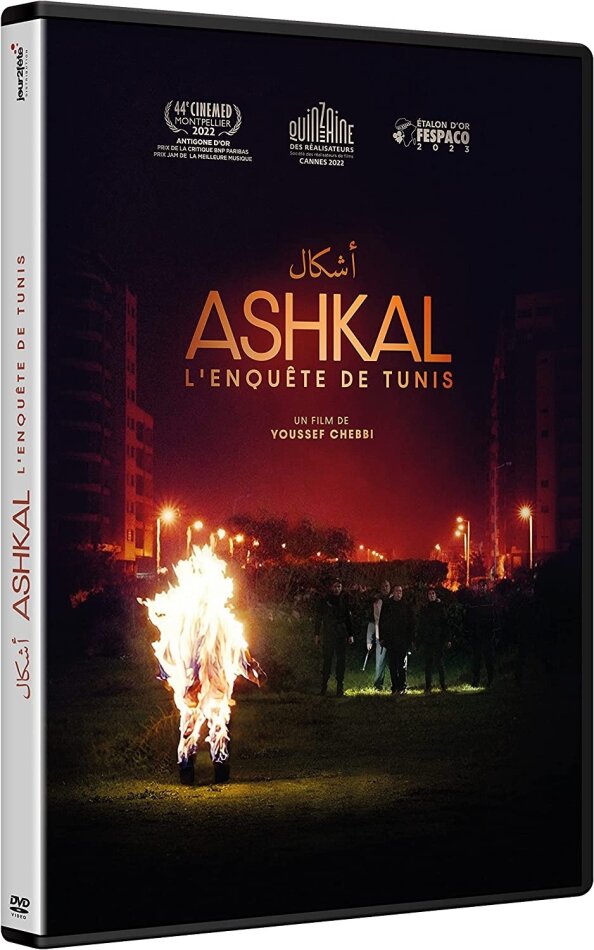 Ashkal - L'enquête de Tunis (2022)