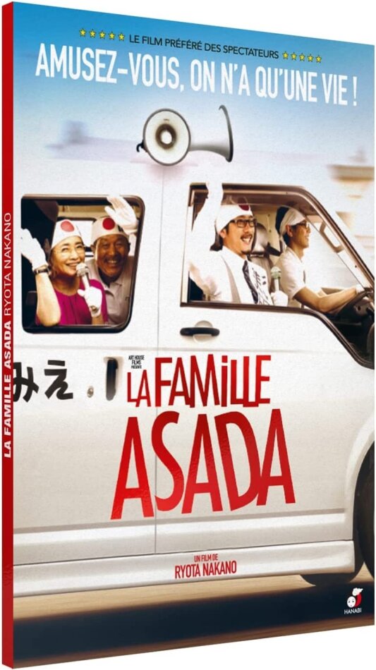 La Famille Asada (2020)