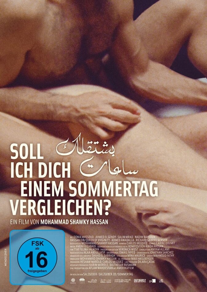 Soll ich Dich einem Sommertag vergleichen? (2022)