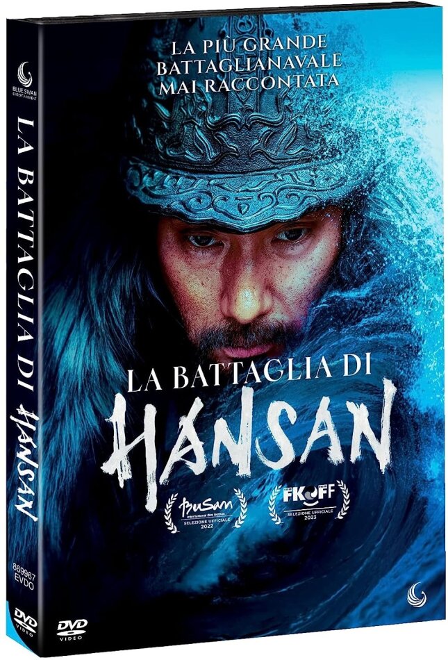 La battaglia di Hansan (2022)