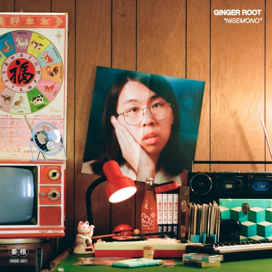 Ginger Root - Nisemono Neon Green Vinyl, LP
