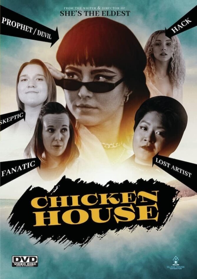 Chicken House (2022)