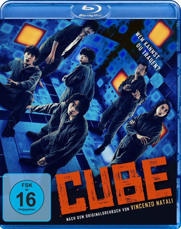 Cube (2021)