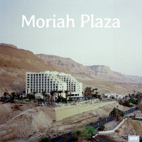 Moriah Plaza - --- LP