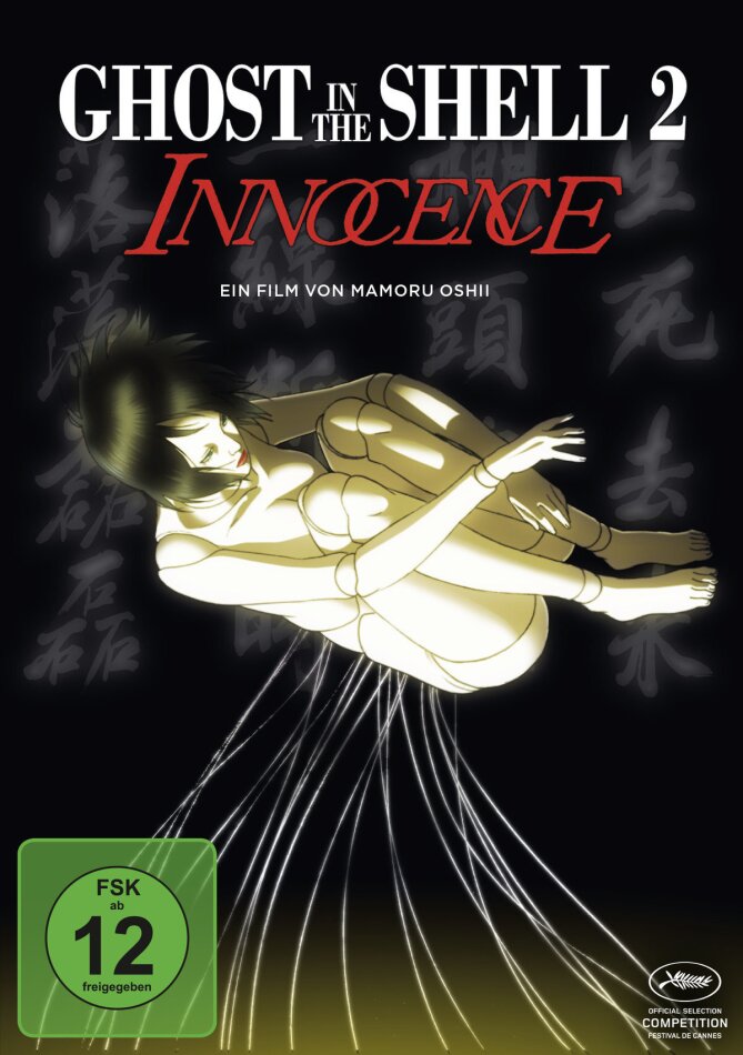 Ghost in the Shell 2 - Innocence (2004) Neuauflage