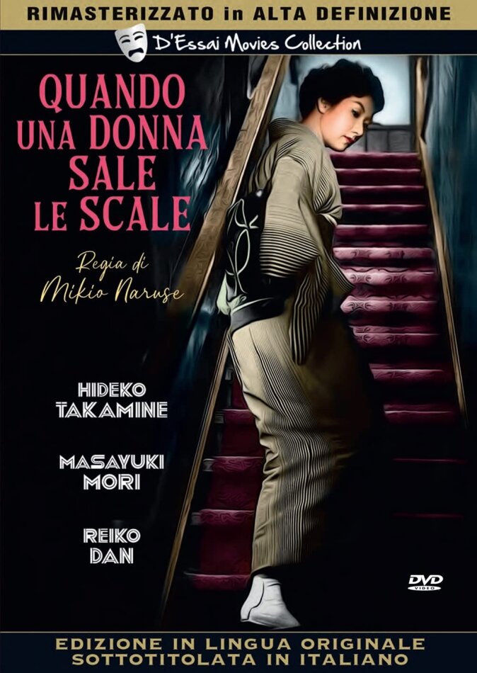 Quando una donna sale le scale (1960) D'Essai Movies Collection, n/b, Versione Rimasterizzata