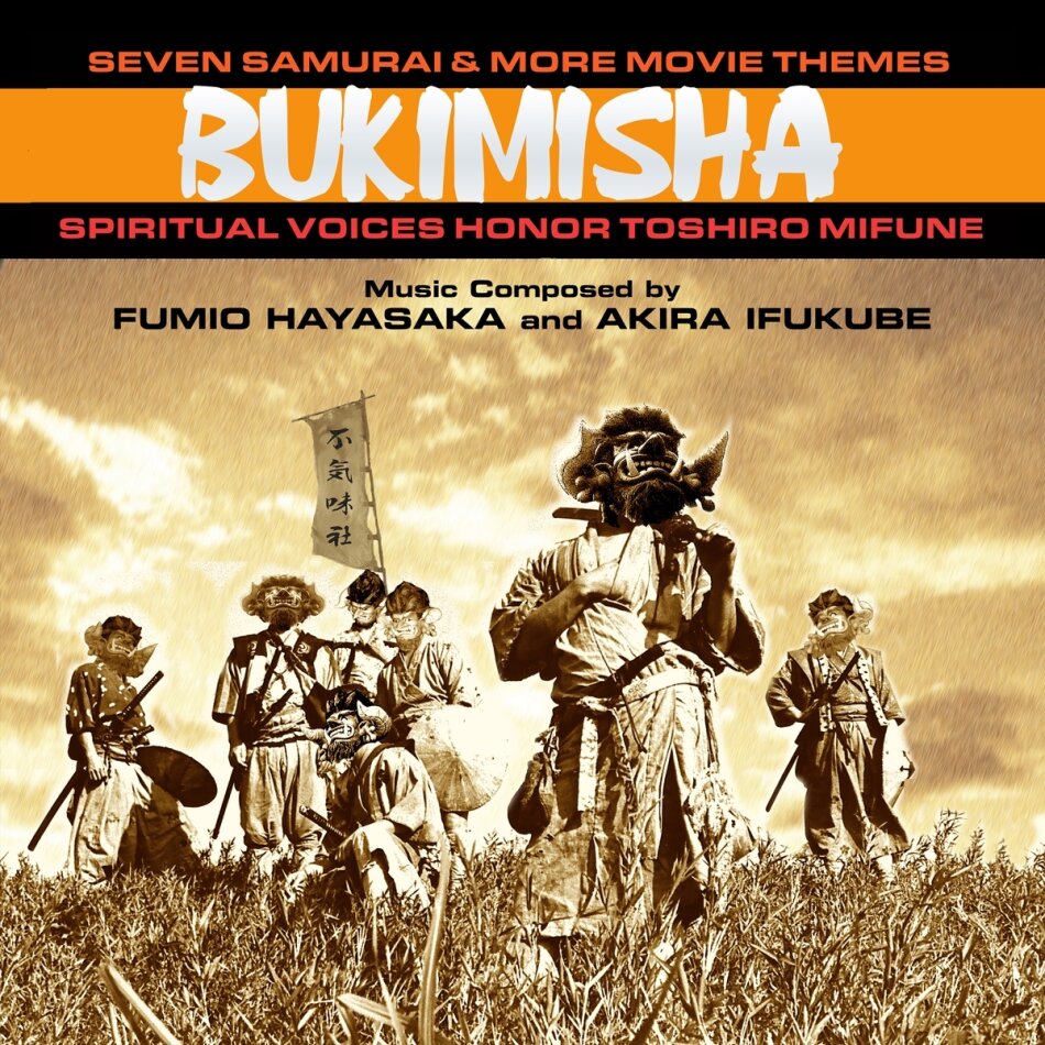 Bukimisha - Seven Samurai & More Movie Themes: Spiritual - OST 2 CDs