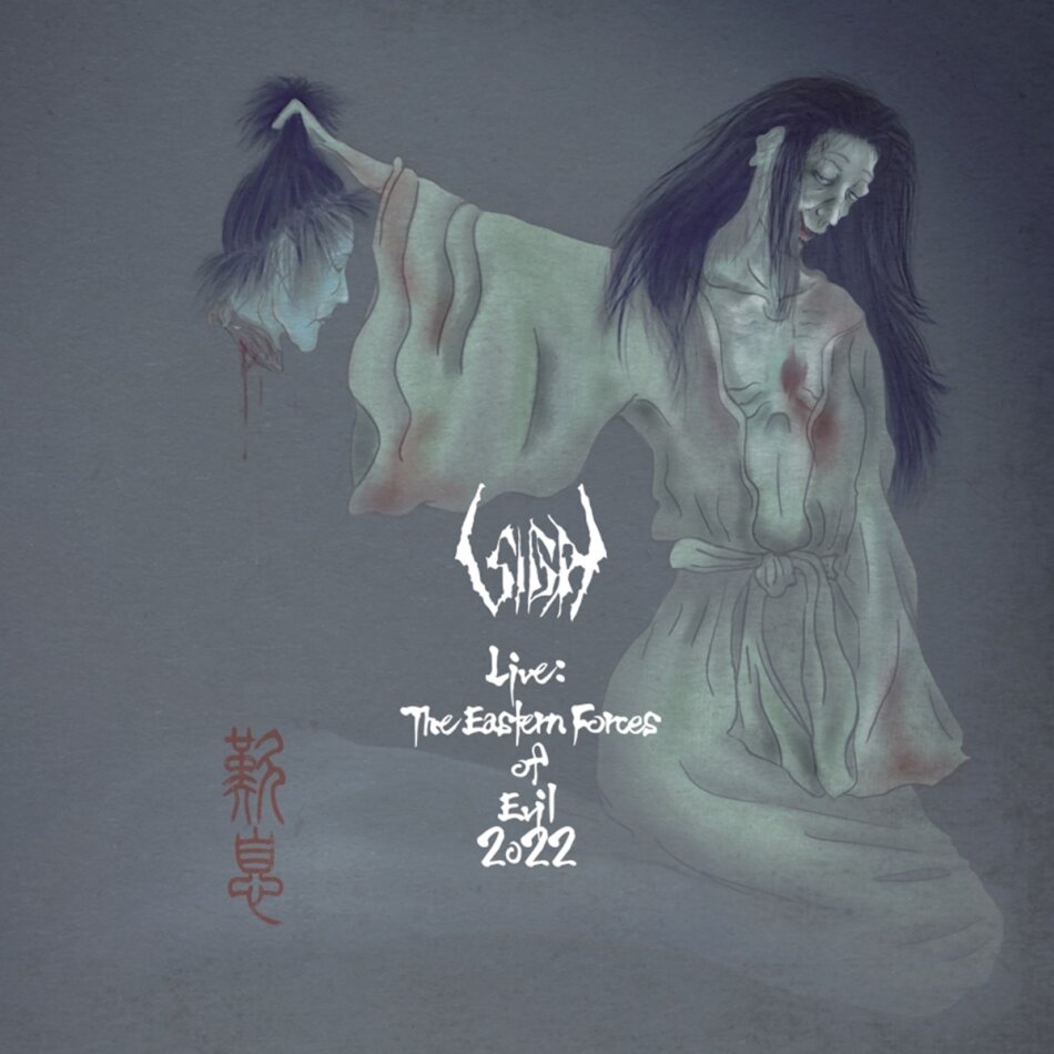 Sigh - Live: The Eastern Forces Of Evil 2022 CD + DVD