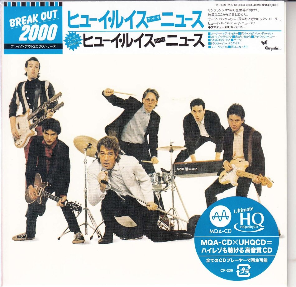 Huey Lewis & The News - --- 2023 Reissue, Bonustrack, Japanese Mini-LP Sleeve, Japan Edition, Édition Limitée