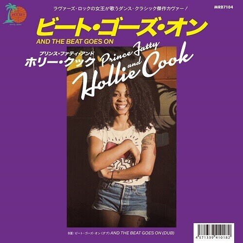 Prince Fatty & Hollie Cook - And The Beat Goes On 2023 Reissue, Jet Set, Japan Edition, 7" Single