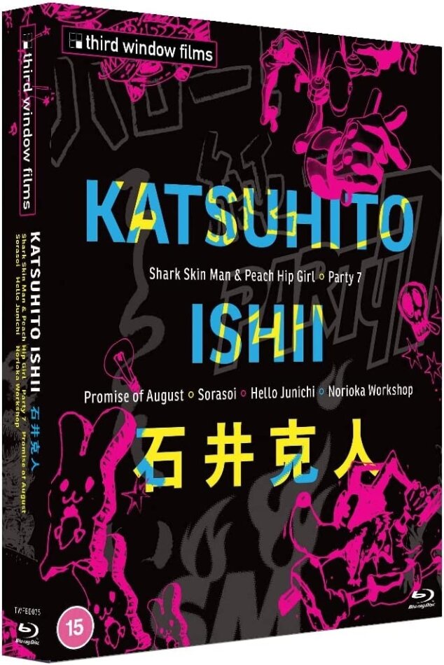 Katsuhito Ishii Collection Limited Edition, 3 Blu-rays