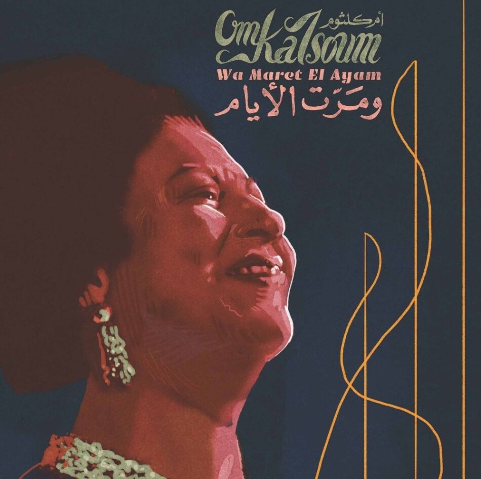 Om Kalsoum - Wa Maret El Ayam LP