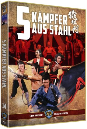 5 Kämpfer aus Stahl (1980) (Shaw Brothers Collector's Edition, Edizione Limitata, Uncut)