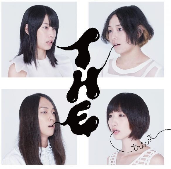 Tricot - T H E 2023 Reissue, GREY IN CLOUDY CLEAR VINYL, LP