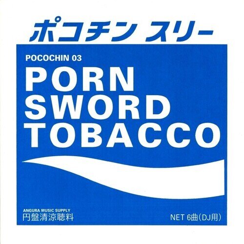Porn Sword Tobacco - Pocochin 03 LP