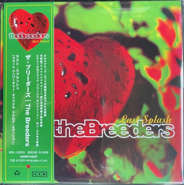 The Breeders - Last Splash 2023 Reissue, Japanese Cardboard Sleeve, 30th Anniversary Edition