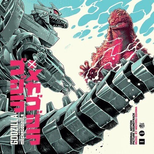 Michiru Oshima - Godzilla Against Mechagodzilla - OST 2 LP