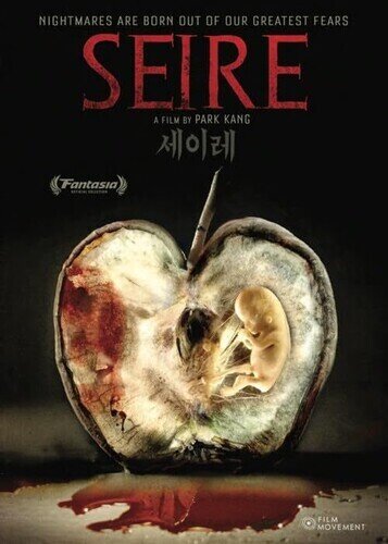 Seire (2021)