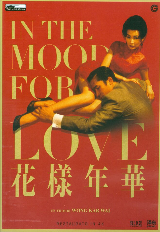 In the Mood for Love (2000) New Edition, Restored