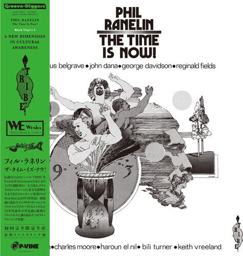 Phil Ranelin - The Time Is Now 2023 Reissue, Groove Diggers, 2 LPs
